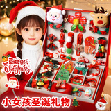 乐哲圣诞节礼物生日儿童麋鹿角发夹头饰卡子礼盒小女孩6-7-14岁首饰10