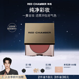 RED CHAMBER【于适代言】朱栈rc多用膏#初美 腮红口红眼影修容唇颊生日礼物女