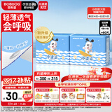 巴布豆小波浪超柔拉拉裤XL60片(11.5-14KG)婴儿尿不湿 干爽 透气