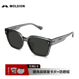 MOLSION陌森潮流太阳镜女2025明星同款大框墨镜男方框偏光MS3129&MS3128 MS3128C11 偏光