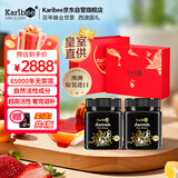 Karibee蜂蜜礼盒 澳洲原装进口 超麦卢卡TA35+生日礼物250g*2