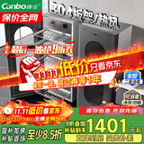 康宝（Canbo）304不锈钢消毒柜家用台立式婴儿奶瓶碗筷高温二星双门热御风消毒碗柜【国家补贴】XDZ140-KT