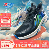 特步（XTEP）儿童男童龙翼网面回弹弹旋钮扣跑鞋 黑/深钴蓝/荧光青草绿 33码