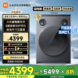 米家小米三区洗Pro滚筒洗衣机家用全自动标准尺寸 内衣袜子三筒分区洗【雷总发布会同款】XQG105MJ101