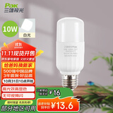 三雄极光LED灯泡节能大螺口E27家用超亮光源球泡柱形灯 10W白光