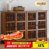 安尔雅新中式鞋柜门口简易鞋架家用收纳透气大容量多层玄关柜 四门款