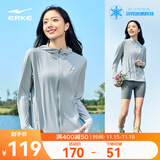鸿星尔克于适同款|防晒衣男夏季新款男士户外简约防晒服外套钓鱼服皮肤衣 【于适应援色】云灰色-女子 L