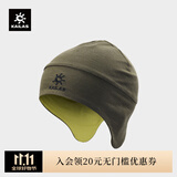 凯乐石（KAILAS）滑雪罗纹针织帽时尚保暖防寒户外运动登山徒步中性毛线帽 仓暮绿KF2466502 均码