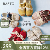 百思图【张予曦同款】小彩糖内增高德训鞋歪头休闲阿甘鞋女 粉色 37