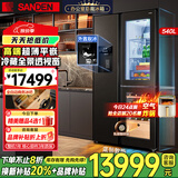 SANDEN日本三电540升T型三门高端玻璃一级双变频风冷商用总裁冰箱办公室家用冰吧红酒柜全自动制冰机冰箱 BCD-540BTZG【全自动制冰机+酒柜】原木棕
