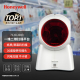 霍尼韦尔（Honeywell）扫码平台 扫码枪 条形码 二维扫描平台 20线“大眼睛”条形码扫描器扫描枪 7120-2D白