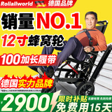 Roliallworld德国 电动爬楼梯轮椅上下楼梯轮椅爬楼机老年人全自动神器履带式 旗舰调速大轮丨12寸蜂窝轮+100履带ROLI07