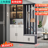 诺曼图鞋柜门口一体柜大容量入户进门客厅鞋柜坐凳衣帽架一体玄关隔断柜 灰白140*31.6*200【玻璃门款】