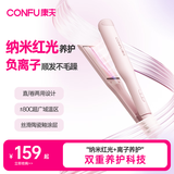 康夫（CONFU）卷发棒负离子护发烫发蓬松大波浪防烫懒人生日礼物电动卷蛋卷棒韩式大卷发器 L2粉