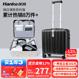 汉客行李箱女拉杆箱男可登机旅行箱迷你手提箱商务出差学生密码小箱子 墨玉黑（防刮）【100万+销量】 14英寸 【廉航  23升可登机尺寸】