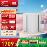 科勒（KOHLER）仿生灯光集成吊顶循环风暖一体多功能浴室卫生间300*300浴霸21465 维亚26766T-330x330石膏