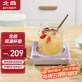 北鼎（Buydeem）保温杯垫圈 电热杯垫水杯恒温加热器恒温暖杯器办公室茶杯托暖奶器隔热保温垫 【罗兰紫】