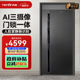亚太天能智能门一体化AI三摄防盗入户门全自动进户门子母大门M3pro M3pro外开单门（960*2050）