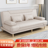 品上凯迪斯 现代简约多功能沙发床两用可折叠沙发床客厅沙发小户型懒人沙发 米黄炫彩科技布 【炫彩海绵款】1.5米长2扶手2腰枕