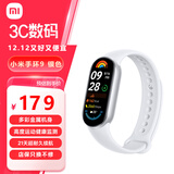 小米（MI）小米手环9/9NFC版智能运动健康监测睡眠管理心率血氧超长续航二手 小米运动手环9 NFC版 银色 99-95新 #简装刻字款#