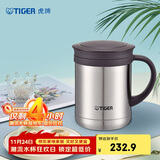 虎牌（TIGER）保温保冷水杯茶滤网杯不锈钢办公杯CWM-A035-XC不锈钢色350ml