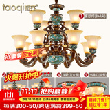 韬齐 欧式吊灯美式客厅灯卧室餐厅灯大气别墅灯挑空高级奢华复古灯具 3室2厅(A)【包安装】 全光谱单色LED灯泡