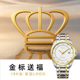 天王（TIAN WANG）男表机械表钢带大表盘经典腕表防水品牌国表生日礼物送老公5825 18K金LOGO尊享版