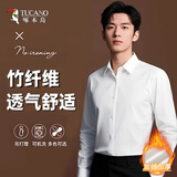 啄木鸟【挺括正装】衬衫男秋季商务职业舒适棉质休闲长袖衬衣白色4XL