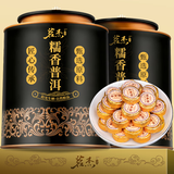 茗杰 糯米香小沱茶叶 云南糯香普洱小沱茶黑茶熟茶 礼盒装750g