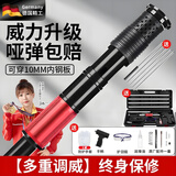 东部工品射钉枪混凝土专用迷你炮钉枪消音钢钉打钉装修固定吊顶神器