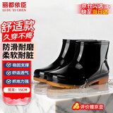丽都依臣 雨鞋男 低筒劳保防水男士女士水鞋女时尚外穿雨靴防滑防水胶鞋加厚耐磨钓鱼厨房工地洗车专用定制轻便舒适