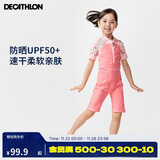 迪卡侬儿童泳衣女童连体沙滩青少年游泳速干13-14岁4466099