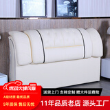 澳黛丽 主卧床头床屏床头板定做双人皮床头靠背大软包定做床头软包 1033#浅柠檬黄/单个床头 180CM