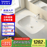 DURAVIT【全网低价】（杜拉维特）台盆嵌入式台下盆洗手一体面盆洗手水槽 （033856+龙头+下水器）三件套