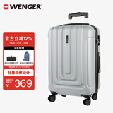 威戈（WENGER）瑞士军刀行李箱24英寸拉杆箱大容量商务旅行箱万向轮密码箱银色