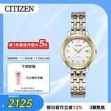 西铁城（CITIZEN）手表女日韩表光动能白盘日显钢带时尚商务送礼物女友EW2234-55A