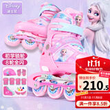 迪士尼（Disney）轮滑鞋儿童女闪光溜冰鞋女童男可调旱冰鞋滑冰鞋直排滑轮鞋套装 高端软面艾莎粉8闪+护具7件套+包 M （平时鞋码28-31码）