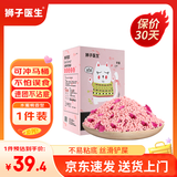 狮子医生 猫砂10斤豆腐猫砂水蜜桃味祛味低尘可冲厕所带真玫瑰花瓣 5kg/袋