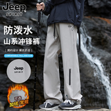 JEEP SPIRIT吉普裤子男春秋季冲锋裤男士工装休闲裤男宽松直筒潮流男裤