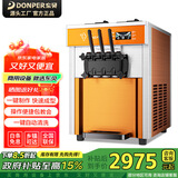 东贝(Donper)冰淇淋机商用立式软质冰激凌机三头冰激淋机摆摊全自动雪糕机蜜雪甜筒机奶茶店甜品大圣代 18-24L/H基本功能型KFX700T
