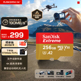 闪迪（SanDisk）256GB TF(MicroSD)内存卡 4K极速金卡A2 V30 U3行车记录仪 运动相机无人机 监控存储卡 读190MB/s