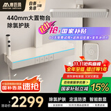 摩恩曼系列智能恒温花洒套装数显增压淋浴花洒家用全套氛围灯钢琴按键 M813-除氯护肤【奶白冷热】