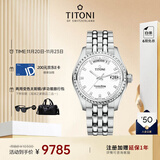 梅花（Titoni）瑞士手表 男士机械表进口手表原装宇宙系列休闲腕表797-S-307礼物