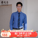 雅戈尔（YOUNGOR）长袖衬衫男DP免烫衬衫纯棉面料抗皱易打理新品 GLDP10171HFA蓝色 38