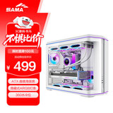 先马（SAMA）巨浪3白色 台式电脑海景房ATX主机箱 高透曲面玻璃/嵌入式ARGB灯带/背插主板/360冷排/快拆/Type-C