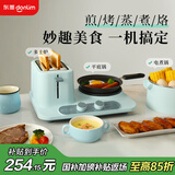 东菱（Donlim）【国家补贴】三明治机早餐机多功能轻食烤面包机 电煮锅 多士炉DL-3405（晴空蓝）