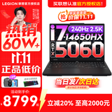 联想拯救者Y7000P 2025补贴电竞游戏笔记本电脑r 满血独显旗舰标压酷睿 16核i7-14650HX 满血RTX5060 标配丨16G内存 1TB高速固态