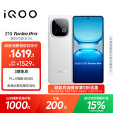 vivo iQOO Z10 Turbo Pro 12GB+256GB 云海白 第四代骁龙8s 120W超快闪充 电竞手机 国家补贴