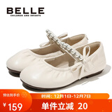 百丽童鞋春秋女童皮鞋返校学生鞋宝宝透气珍珠单鞋表演鞋 米色30码