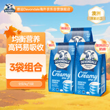 德运（Devondale）全脂奶粉1kg*3袋 全家营养高钙高蛋白澳洲进口